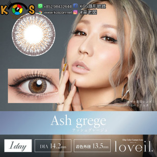 Loveil AquaRich Ash Grage ラヴェールアクアリッチ アッシュグレージュ